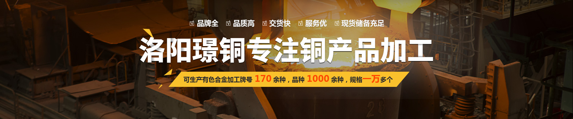 銅業(yè)資訊