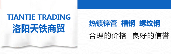 洛陽(yáng)銅業(yè)有限公司
